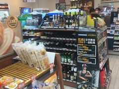 -全家便利店(槐树巷店)