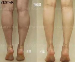 点击看大图 -Yestar艺星医疗美容医院