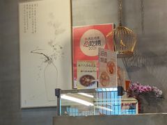 -花悦豆香