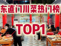 -小街47號江湖菜(四合院店)