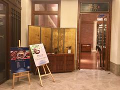 门面-无锡梁鸿湿地丽笙度假酒店·流觞西餐厅