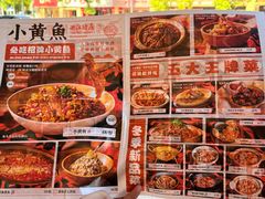 -图味美小黄鱼·景德菜(浙江路店)