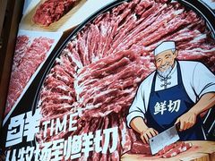 -清真军邺·金富苑肥牛城(海湖新区精品店)