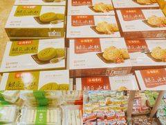 -稻香村(观前街店)