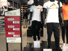 -阿迪达斯(八方汇精品优惠店)