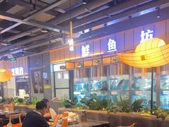 -老船舫·现做活鲜鱼馆(东郊记忆店)