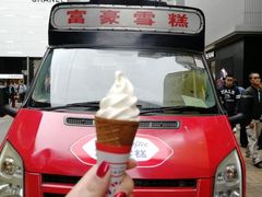 -富豪雪糕车流动点(尖沙咀店)