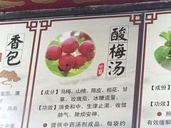 -弘医堂医院-中医科
