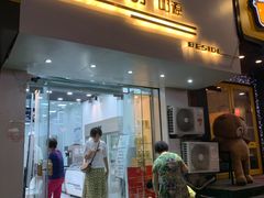 门面-白色日记·手作酸奶(麦凯乐店)