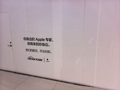 -新奥购物中心