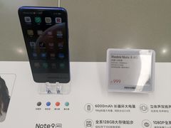 -小米之家(岭南天地店)