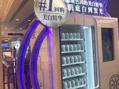 -新世界大丸百货