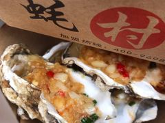 -蚝滑蒜(观音桥天天尚街直营店)