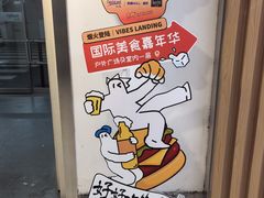 -凯德MALL(望京店)