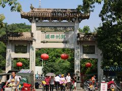 -潮镇老尾牛杂(环城西路店)