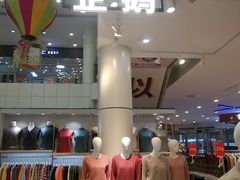 -南通奥特莱斯购物广场