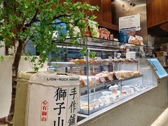 -君之狮子山·轻糖烘焙(松江印象城店)