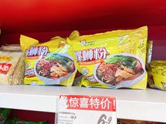 -盒马鲜生(红莲店)