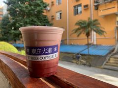 -喜柿咖啡SeeS coffee