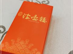 -岭南海晏楼(东晓南店)