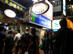 -利强记北角鸡蛋仔(弥敦道店 )