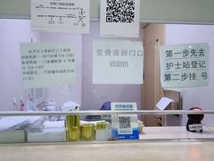 -北京积水潭医院(回龙观院区)