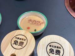 -南门四季铜锅涮肉(望京店)