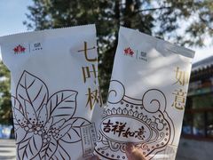 -八大处公园