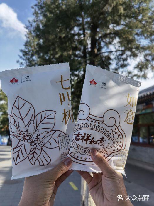 八大处公园图片