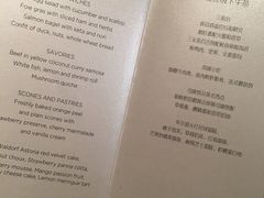 -LONG BAR 廊吧(外滩华尔道夫酒店)