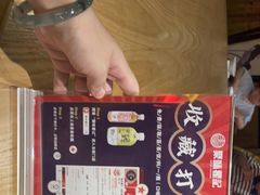 -聚味瞿记·龙虾堂(望城店)
