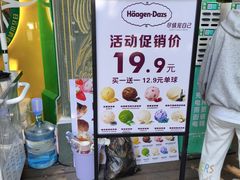 -白云山索道-售票处