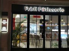 -Fridi Patisserie Cafe