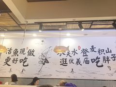 -胖子鱼·油泼甘谷辣子炝活鱼(秦州407店)
