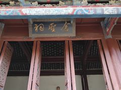 -建水文庙