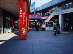 -首创奥特莱斯(北京店)