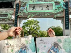 -好一朵茉莉花(老门东店)