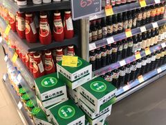 -Olé精品超市(海上世界店)