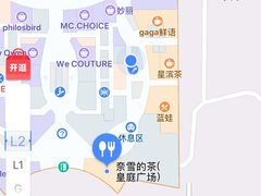 -皇庭广场(福华三路店)