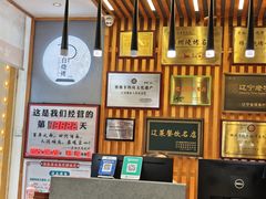 -老白清真烧烤(锦州旗舰店)
