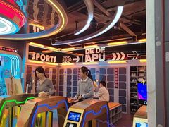 -DEDE APU潮玩运动聚乐部(观音桥店)