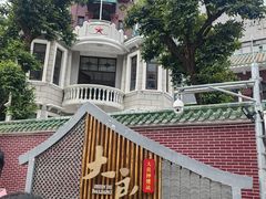 -仁信老铺(华盖路店)