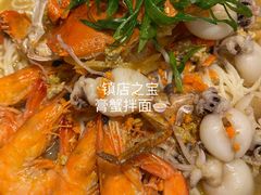 -十面欢腾·海鲜面·台式Bistro(长乐路店)