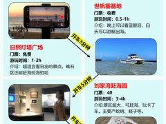 -巧克力渔家.小船海鲜胶东菜(万平口店)