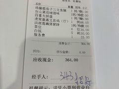 -山泉公馆酒家(珠江新城店)