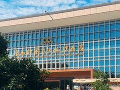 -广西壮族自治区博物馆