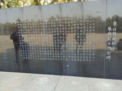 -辽沈战役纪念馆