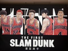 -SFC上影百联影城(大上海4DX店)