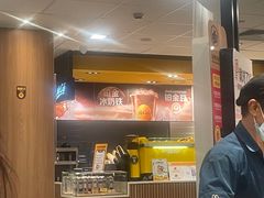 -麦当劳(杭州萧山京港国际店)