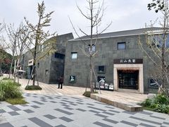 -江南驿·二十余年创意杭帮味(良渚玉鸟集店)